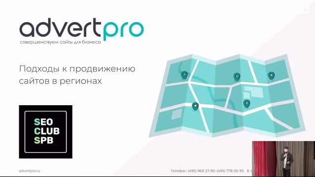 Продвижение сайтов в Люберцах