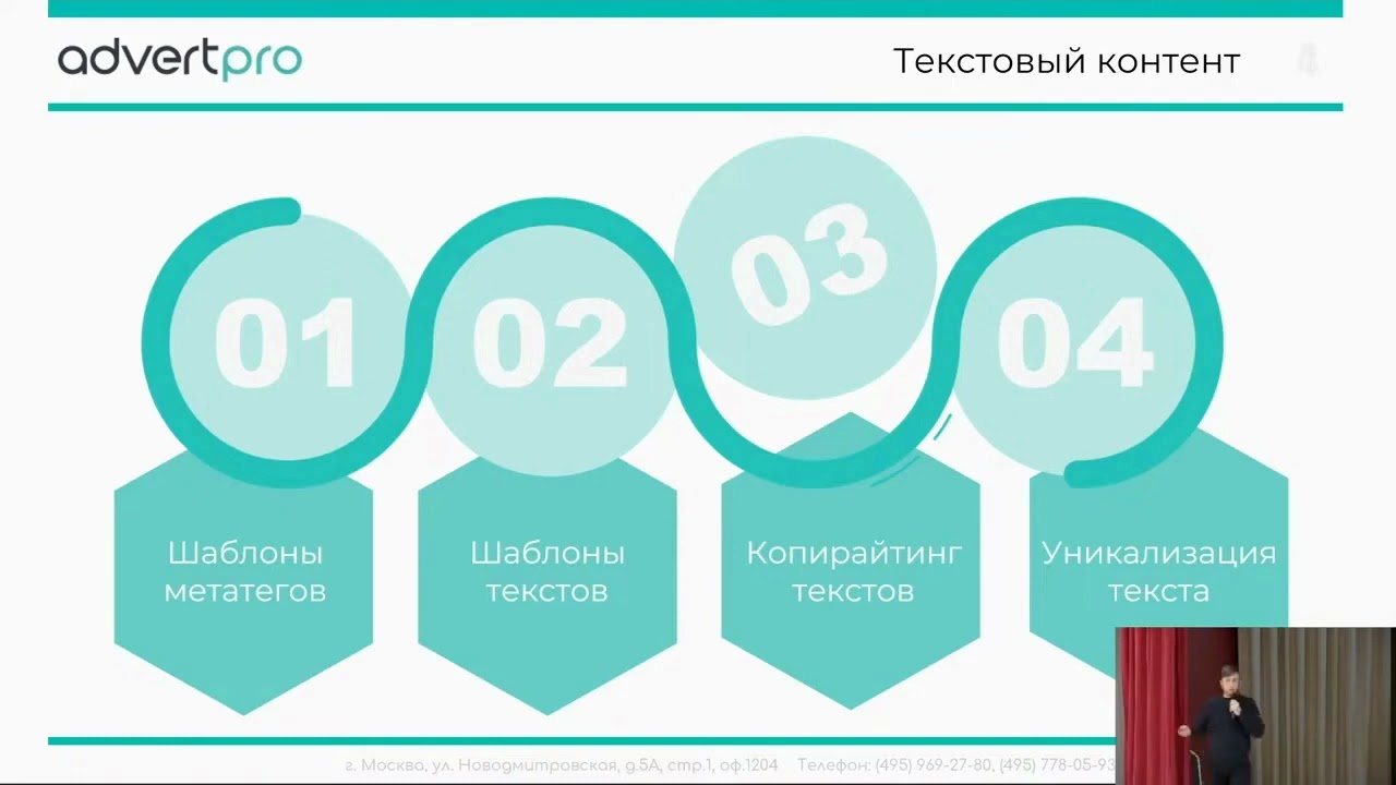Продвижение сайтов в Люберцах