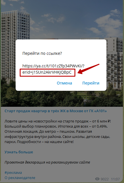 Кто должен маркировать рекламу Кто должен маркировать рекламу