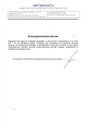 Продвижение сайтов в Люберцах