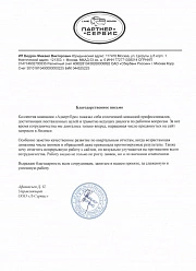 Продвижение сайтов в Люберцах