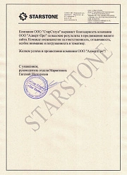 Продвижение сайтов в Люберцах