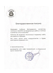 Продвижение сайтов в Люберцах